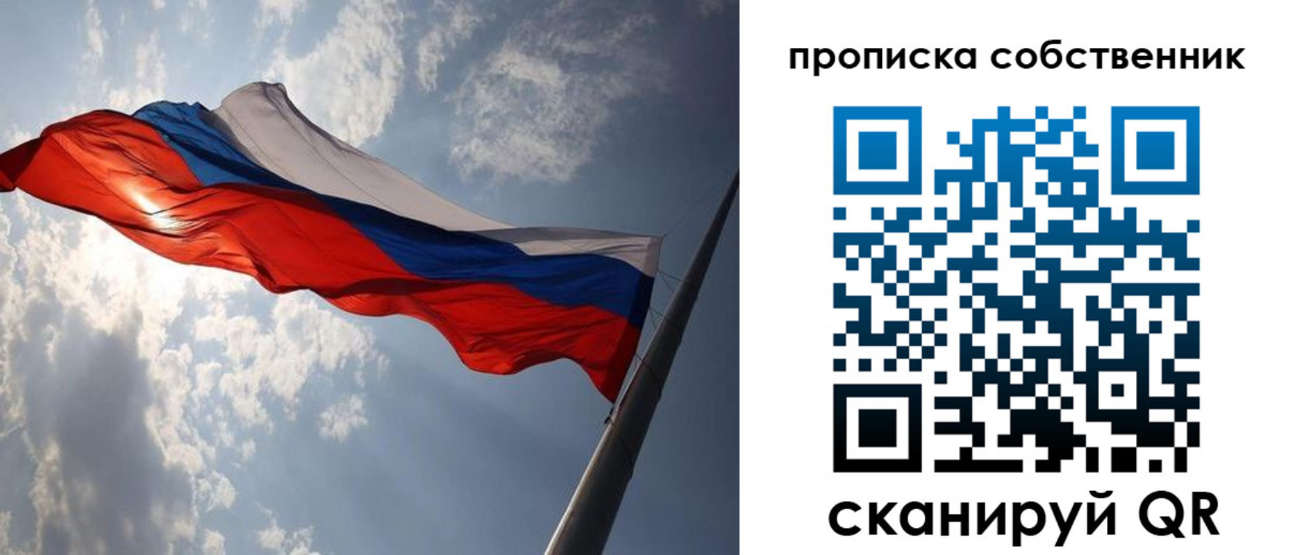 прописка иностранных граждан в Железноводске